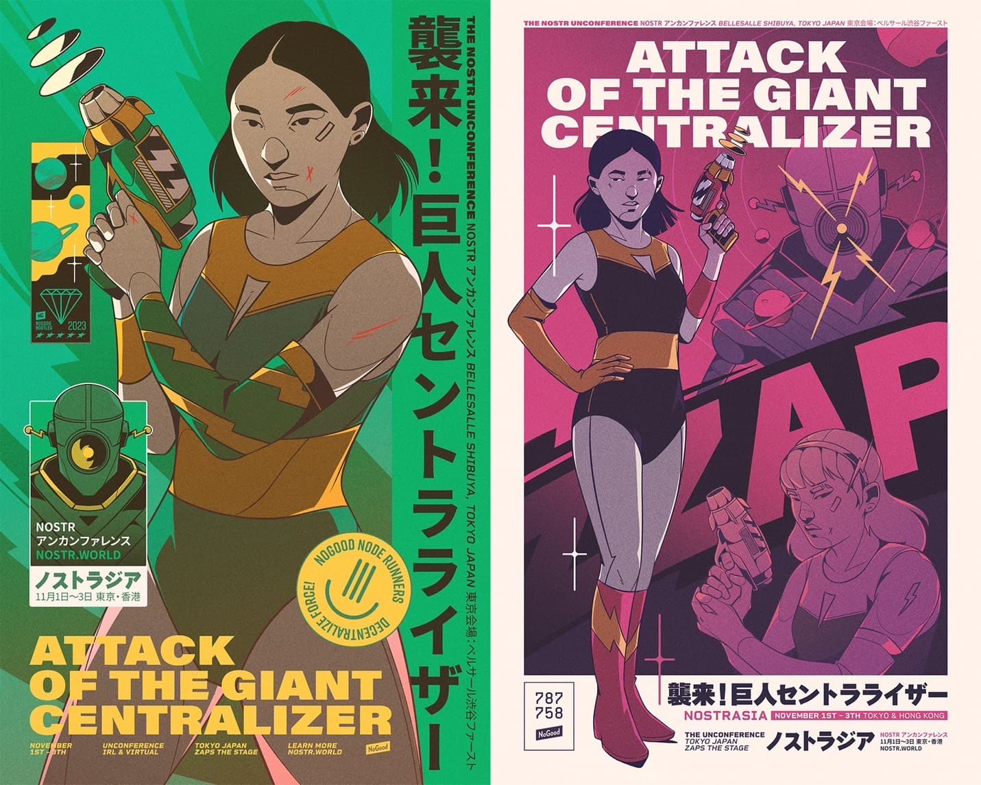 Nostrasia Posters