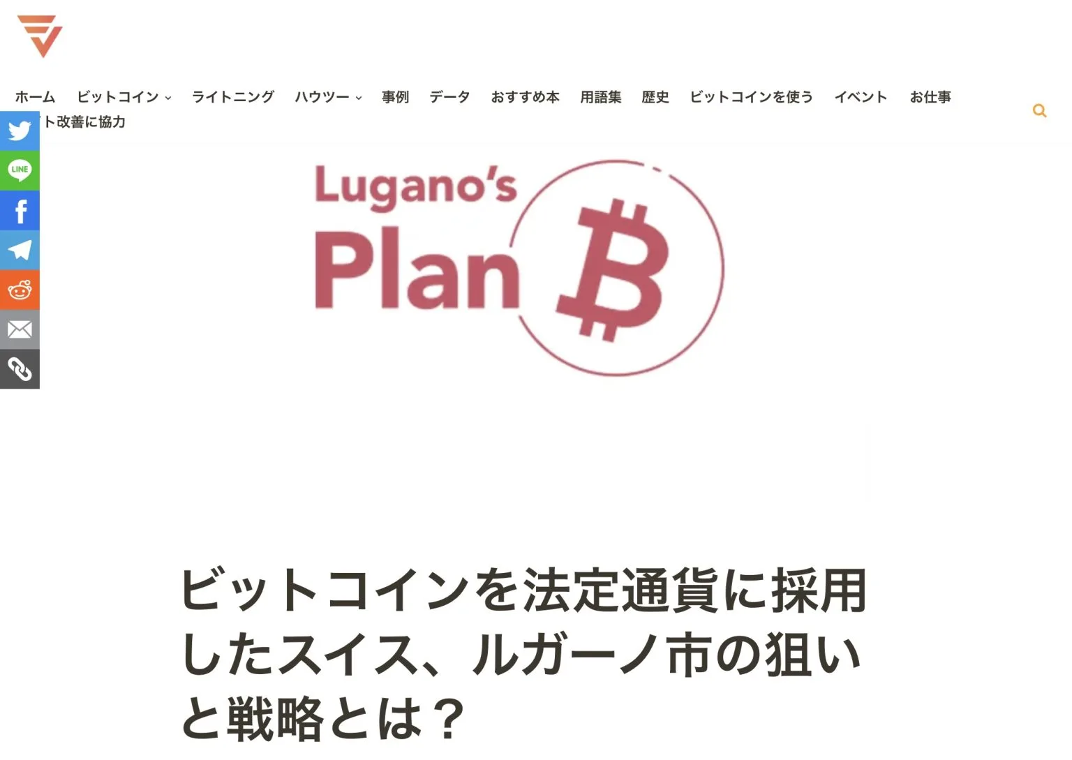 Lost in Bitcoin